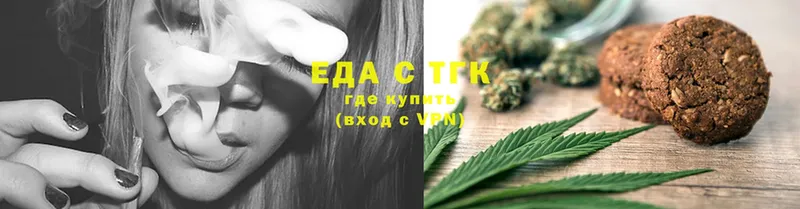 что такое наркотик  Кедровый  hydra ссылка  Cannafood конопля 