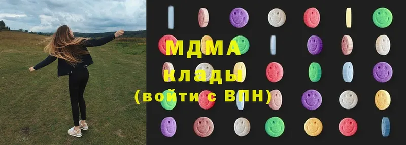 даркнет сайт  Кедровый  MDMA Molly 