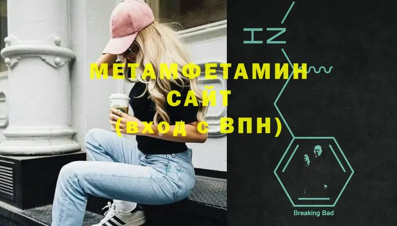 Метамфетамин Декстрометамфетамин 99.9%  купить  цена  Кедровый 